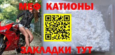 прущая мука Заводоуковск
