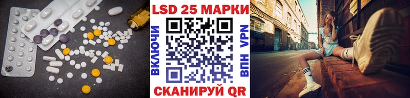 как найти площадка состав LSD-25 экстази кислота Можайск