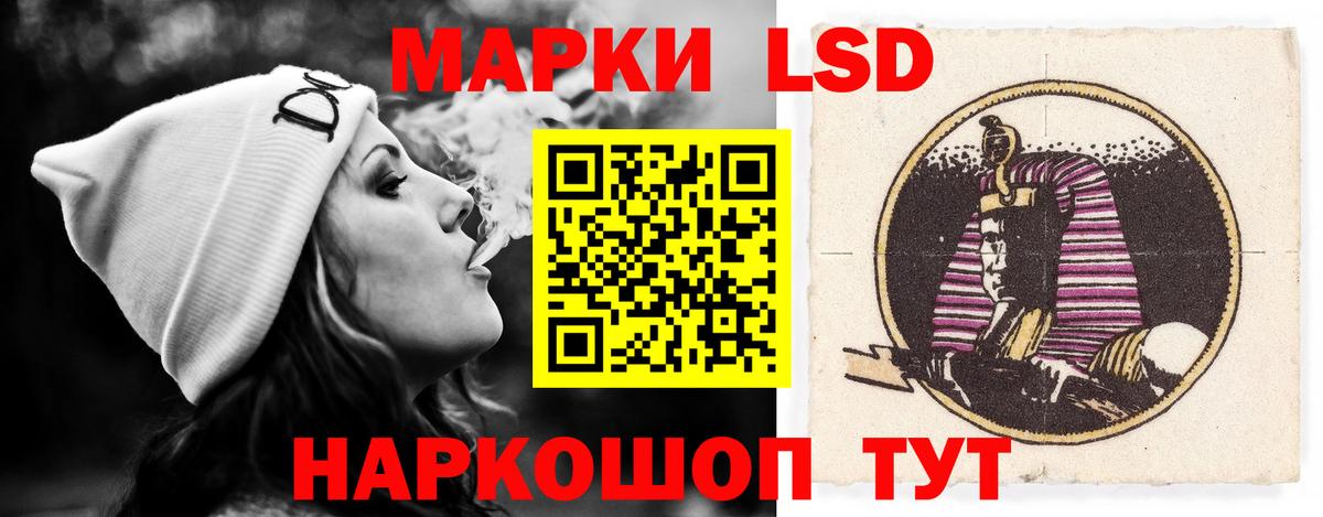 Лсд 25 экстази кислота  LSD-25 экстази кислота  Можайск  Вход с VPN 