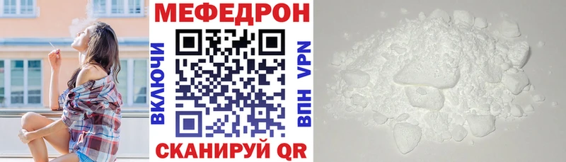 Мефедрон mephedrone  hydra tor  Можайск 