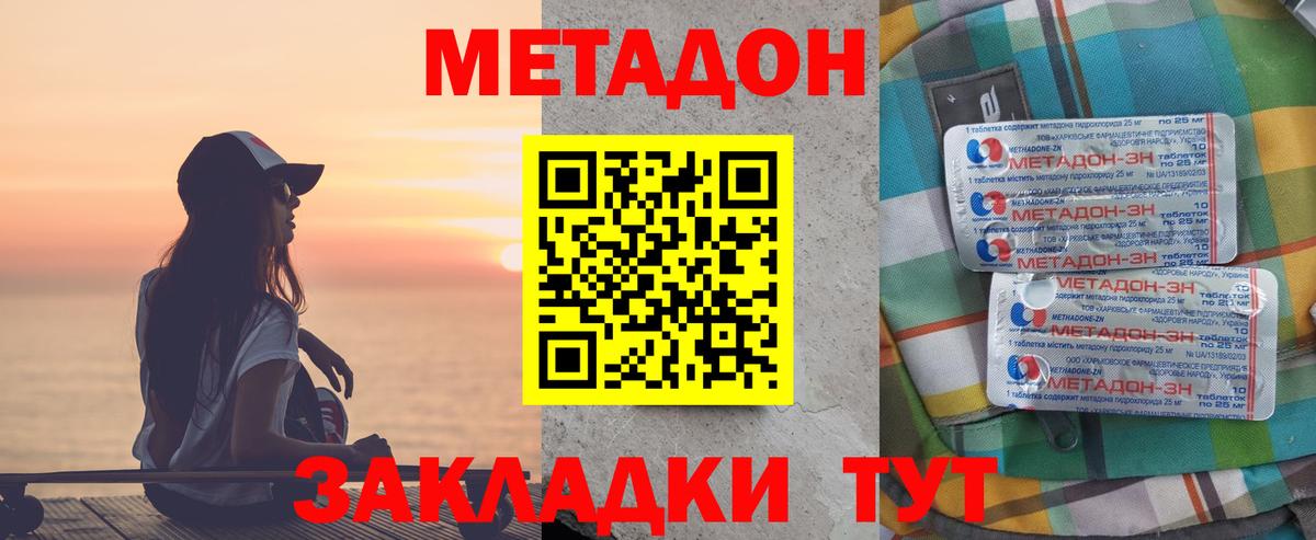 АМФЕТАМИН   COCAIN  Можайск  Гашиш  Марихуана  МЕТАМФЕТАМИН  Мефедрон кристаллы  МАРИХУАНА  Вход с VPN  Вейп ТГК 