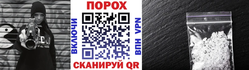 Метамфетамин мет  Можайск 