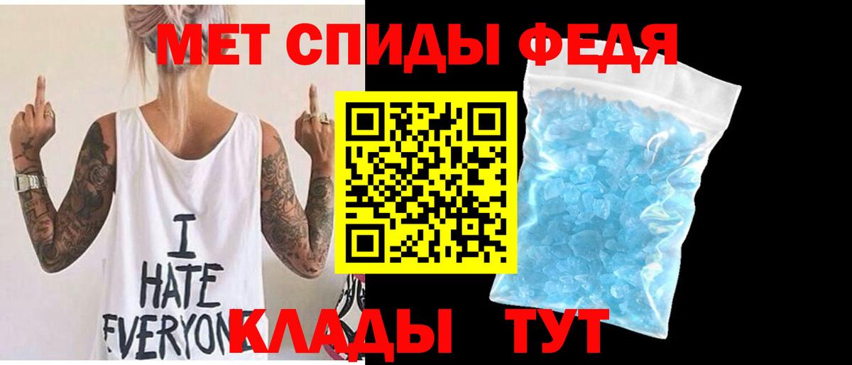 Можайск  МЕТАМФЕТАМИН Methamphetamine  Вход с VPN 