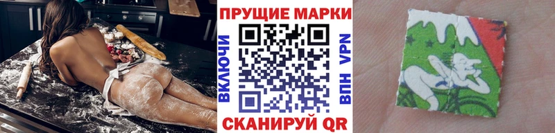 Марки NBOMe 1,5мг Можайск