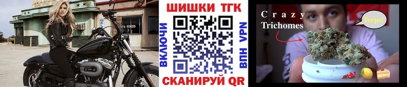 Канабис White Widow  Можайск 