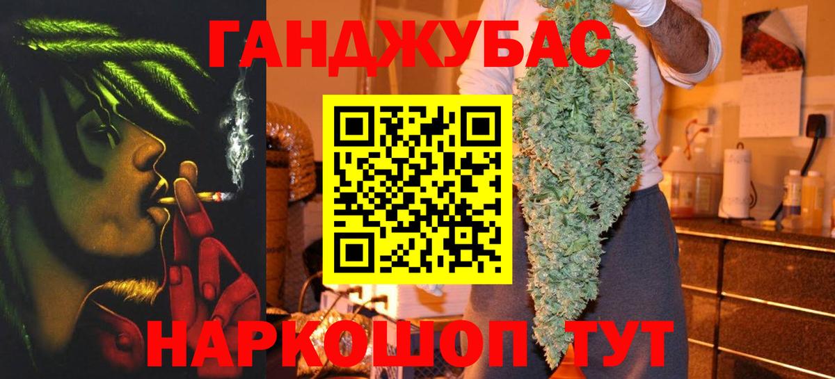 МАРИХУАНА Amnesia  МАРИХУАНА марихуана  Вход с VPN  Можайск  Бошки Шишки тримм 