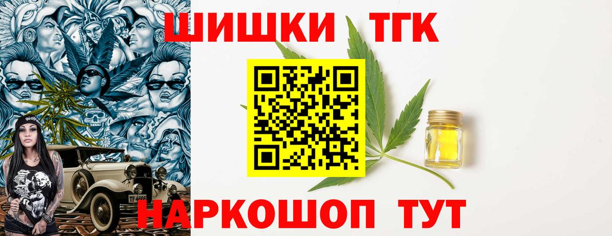 МАРИХУАНА ГИДРОПОН Можайск